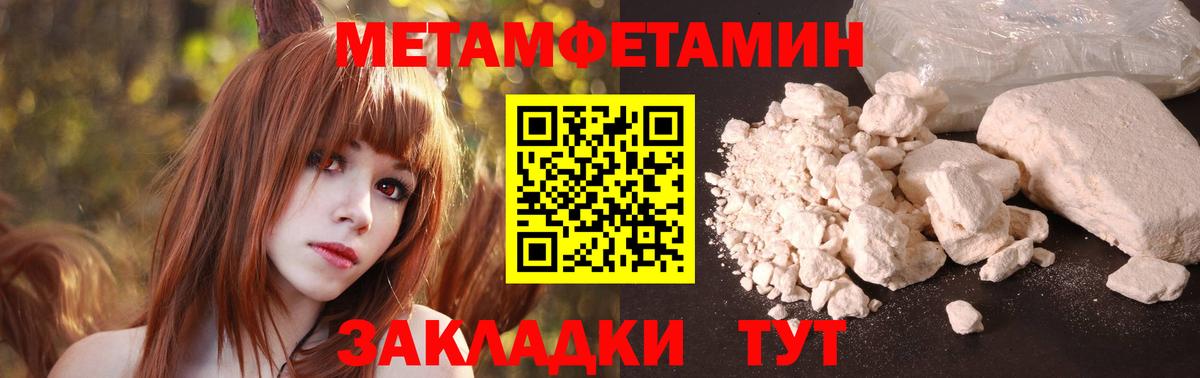АМФ Розовый  АМФЕТАМИН  Жигулёвск  Вход с VPN 