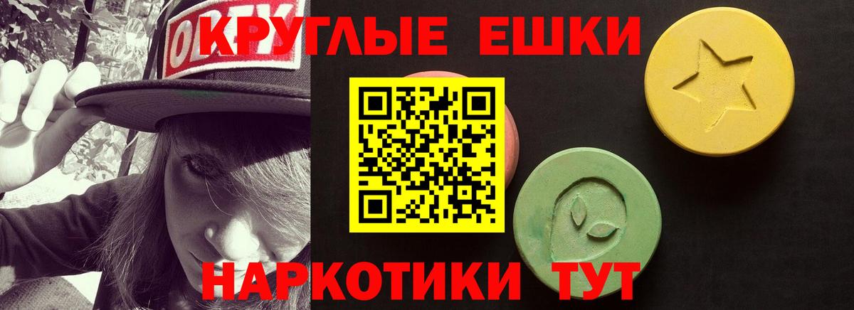 ЭКСТАЗИ XTC  Экстази  Жигулёвск  цена   Вход с VPN  ЭКСТАЗИ Philipp Plein 