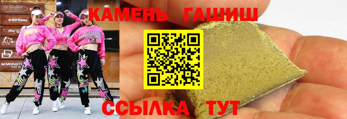 Жигулёвск  ГАШИШ AMNESIA HAZE  дарнет шоп  Вход с VPN 