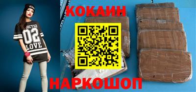 бутик Коммунар