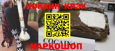 меф Конаково