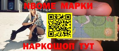 бутик Коммунар