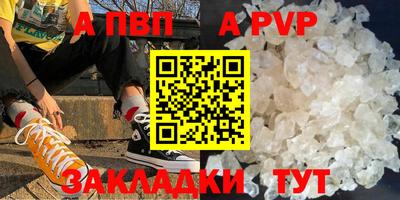 меф Конаково