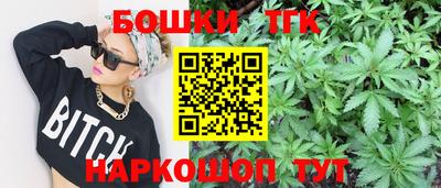 бутик Коммунар
