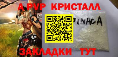 бутик Коммунар