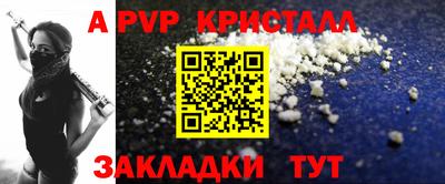 бутик Коммунар