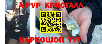 меф Конаково