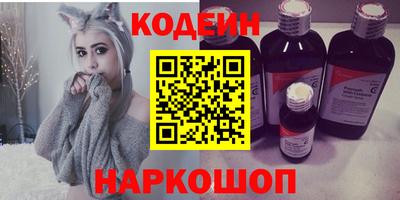 меф Конаково