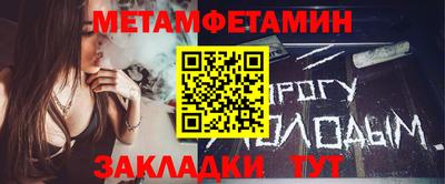меф Конаково
