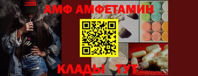 меф Конаково