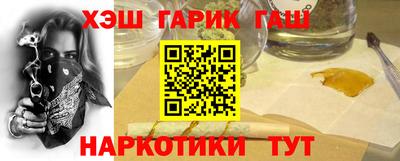 меф Конаково