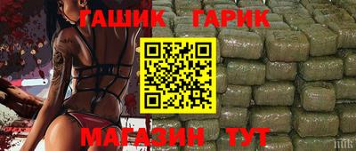 меф Конаково