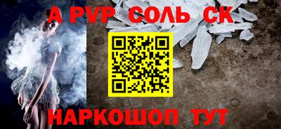 a pvp Комсомольск-на-Амуре