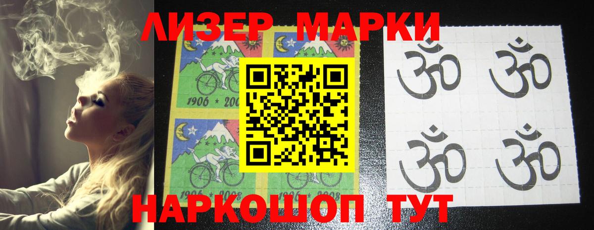 LSD-25 экстази ecstasy  Вход с VPN  LSD-25 экстази  Жигулёвск  ЛСД экстази ecstasy 