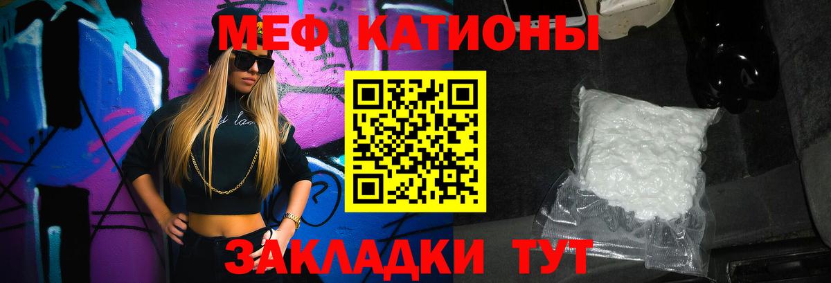 МЕФ  Жигулёвск