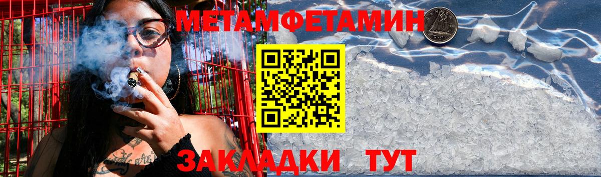Мефедрон   Жигулёвск  APVP СОЛЬ кристаллы  Вход с VPN  Экстази  COCAIN  Конопля 