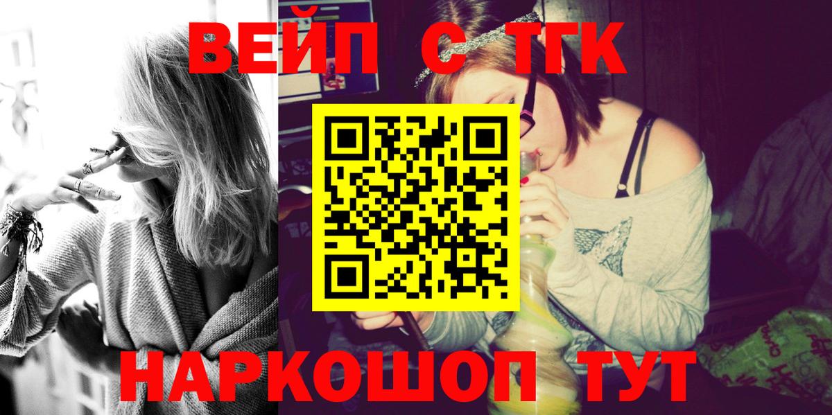 Дистиллят ТГК THC oil Жигулёвск