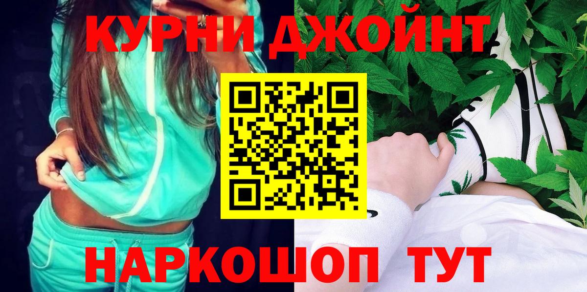Канабис MAZAR Жигулёвск